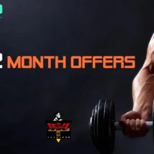 اشتراك كامل - مدة شهرين